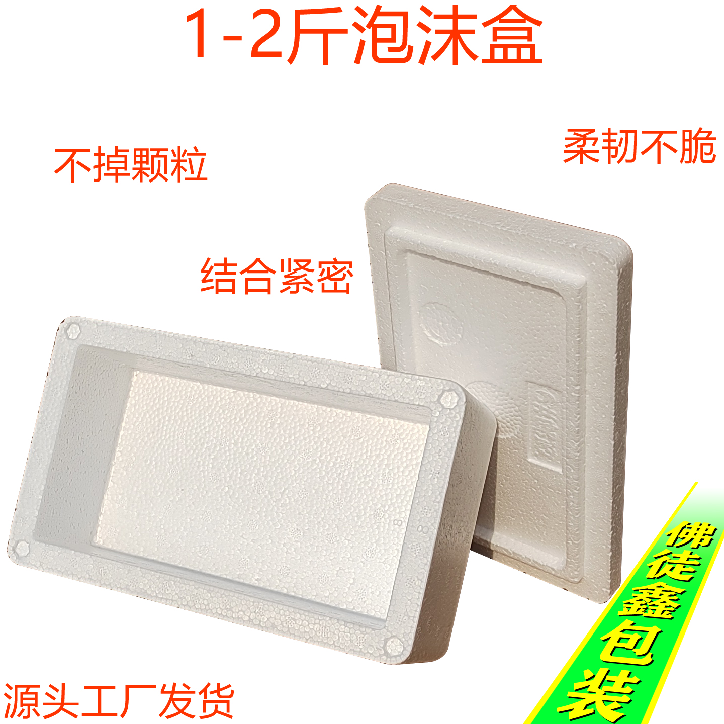 凉山彝族自治州包装制品